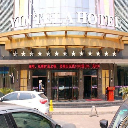 Hotel Wei Si Ting Yiwu  Exterior foto
