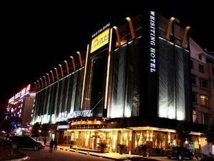 Hotel Wei Si Ting Yiwu  Exterior foto